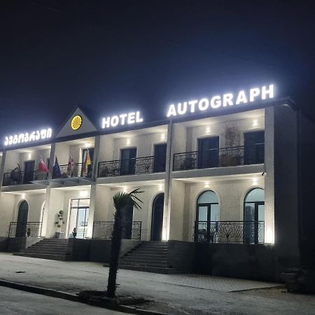 Hotel Autograph Dedoplis Tskaro Exterior foto